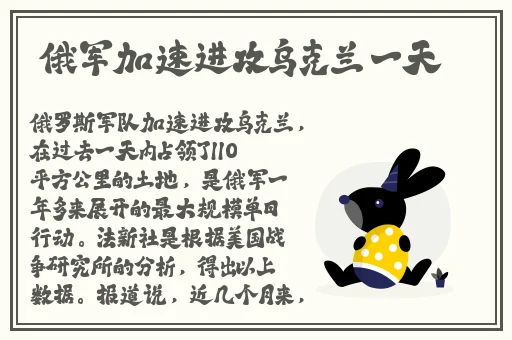 阿䧅5话我需要灭火